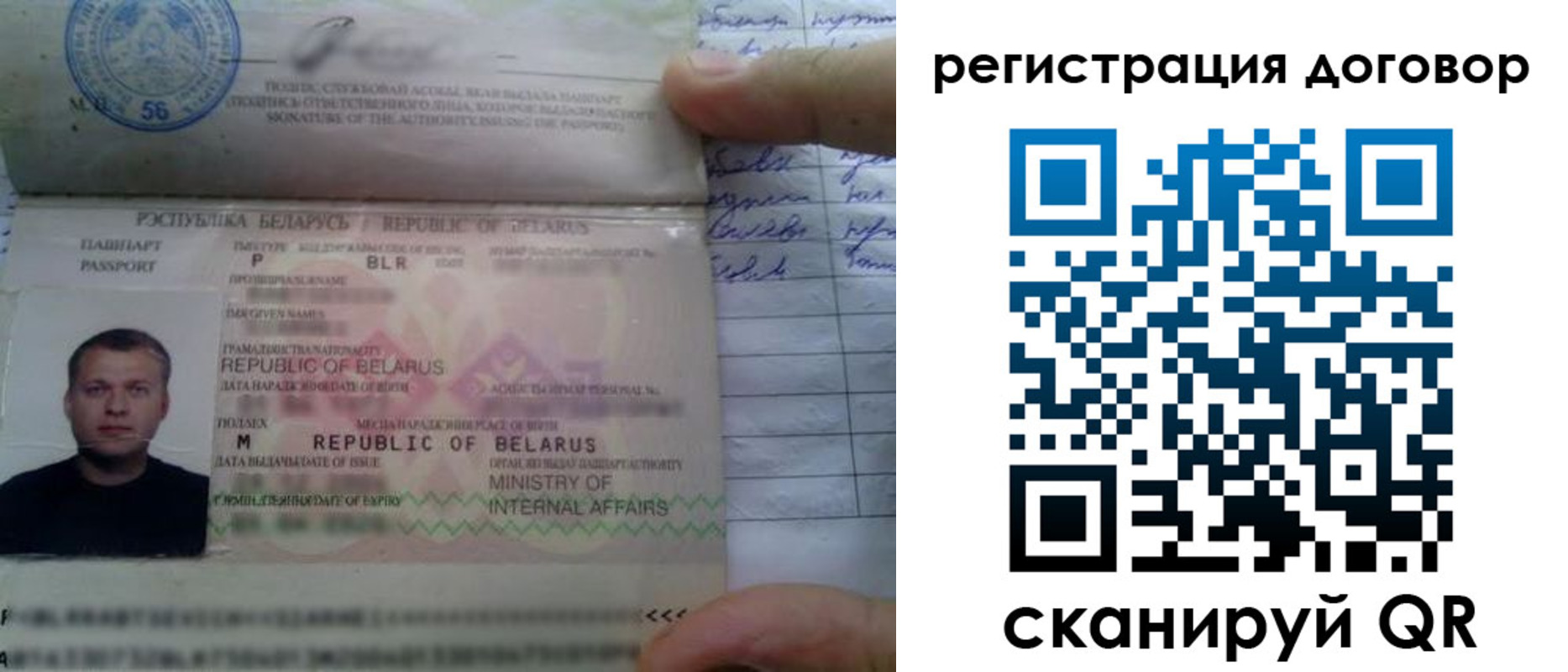 прописка для военкомата в Скопине
