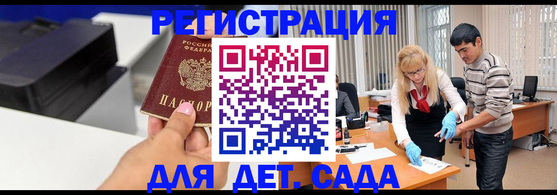 форма 3 в Скопине