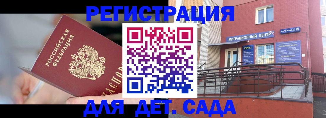 прописка поиск в Скопине